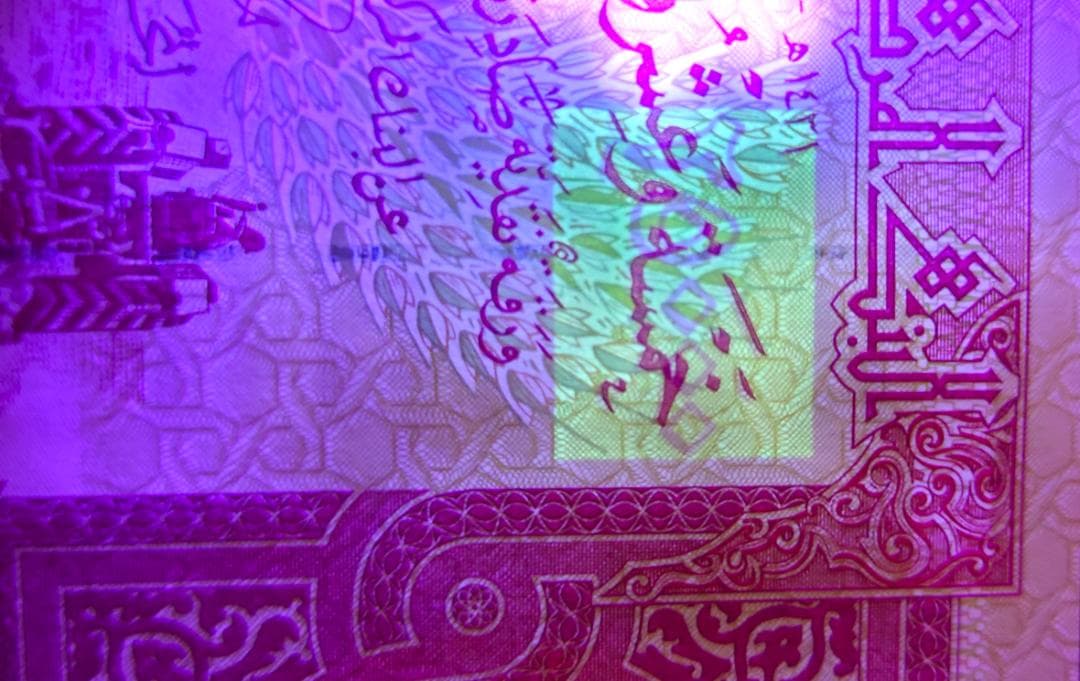 イラクディナール25000紙幣 30枚　⑥