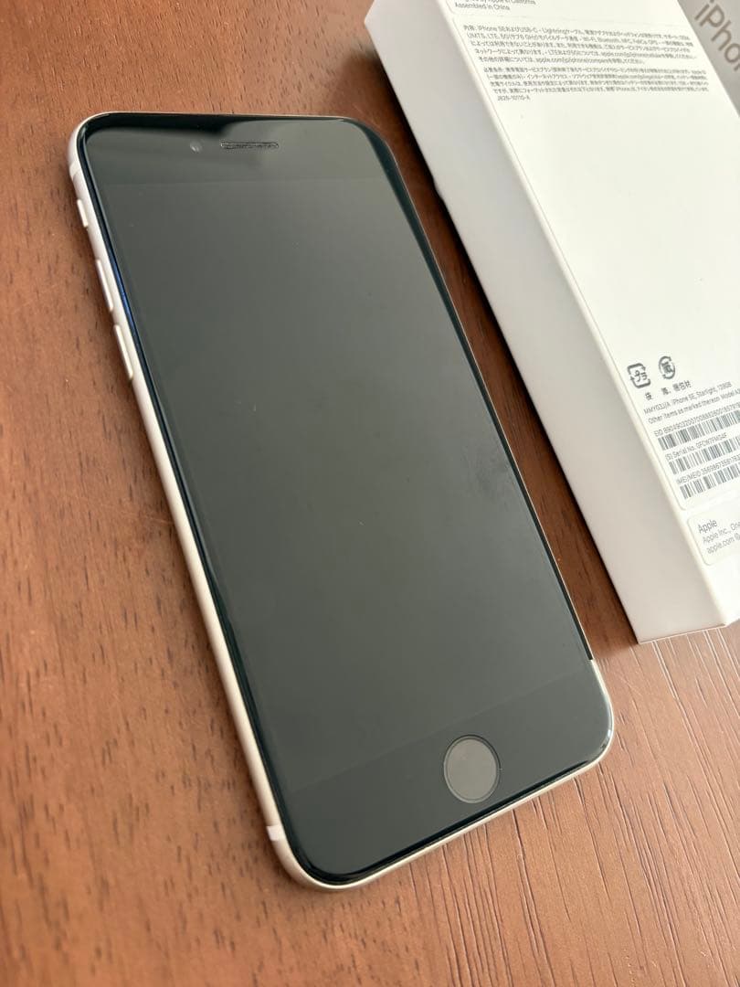 Apple iPhone SE (第3世代) SIMフリー 128GB