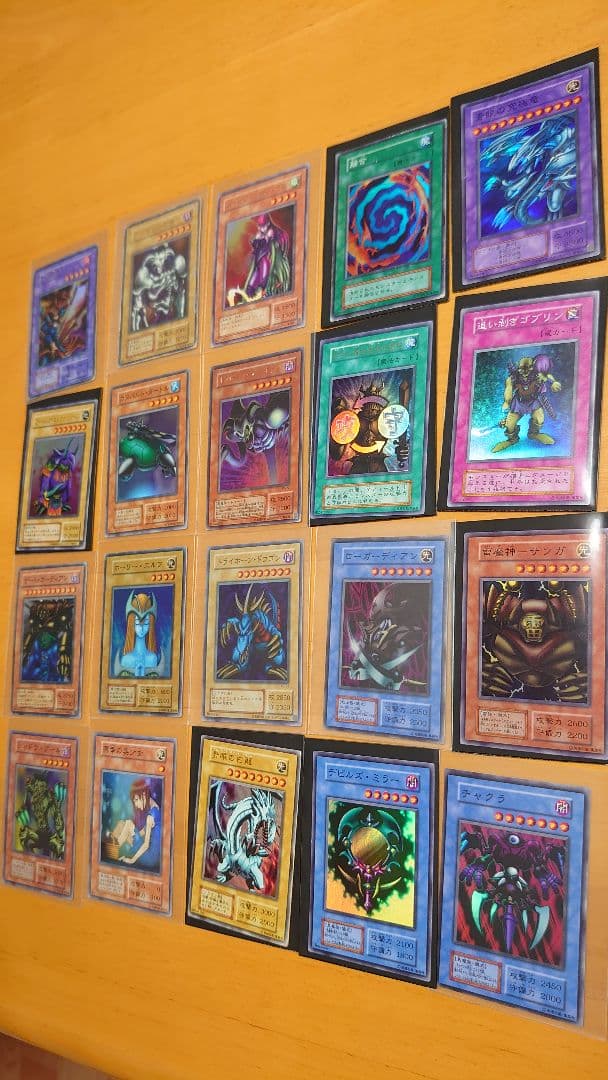 遊戯王カード 初期 僕の魂のカード