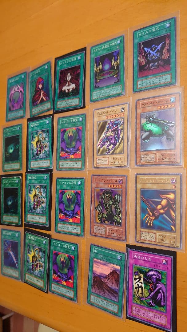 遊戯王カード 初期 僕の魂のカード