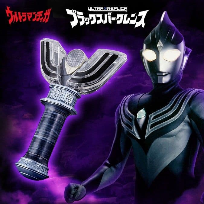 〈未開封〉3000個限定 ウルトラレプリカ ブラックスパークレン ～ティガダーク