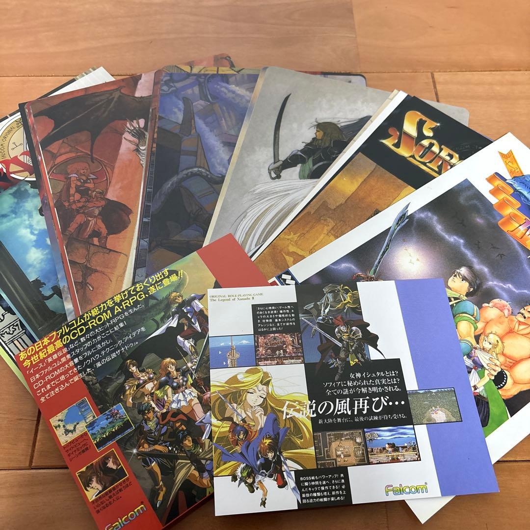 ドラゴンスレイヤークロニクル(ACーMALL限定版)