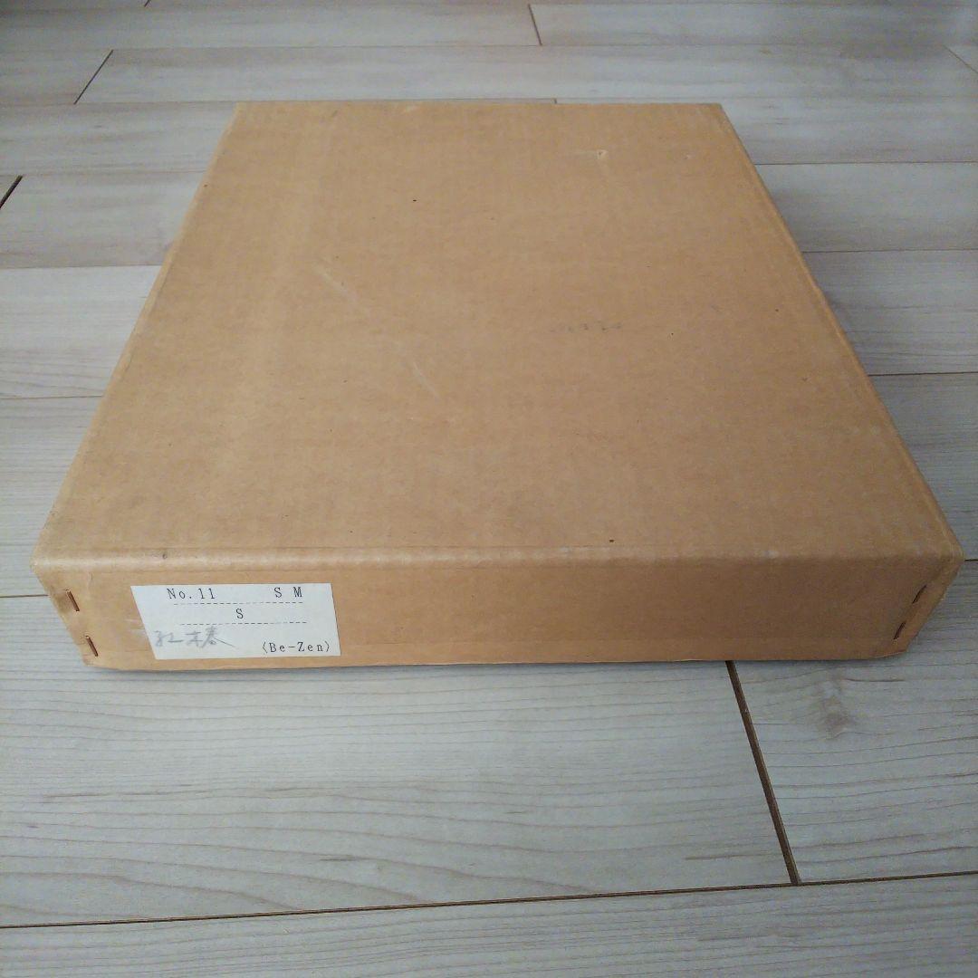 日本画 飯塚栖圃 からまつ林 共シール 額装 絵画