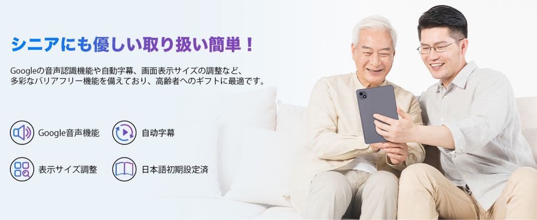 タブレット 10インチ Android 15 16GB+128GB+1TB-TF