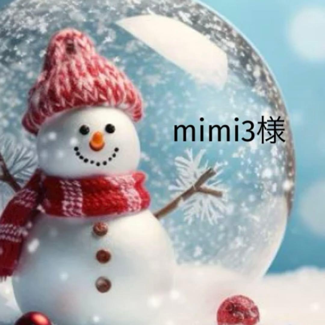 チャーム mimi3