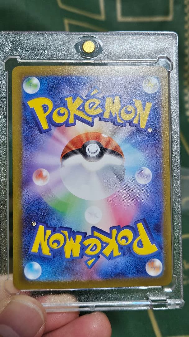 ノ*プ様 メガゲンガーEXsar&メガゲンガーEXMAまとめ売り。