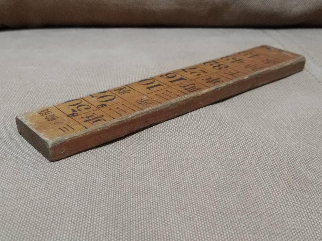 運転士時刻表 木製スタフ 東京都電27系統 東京都交通局 荒川線 国鉄 方向幕