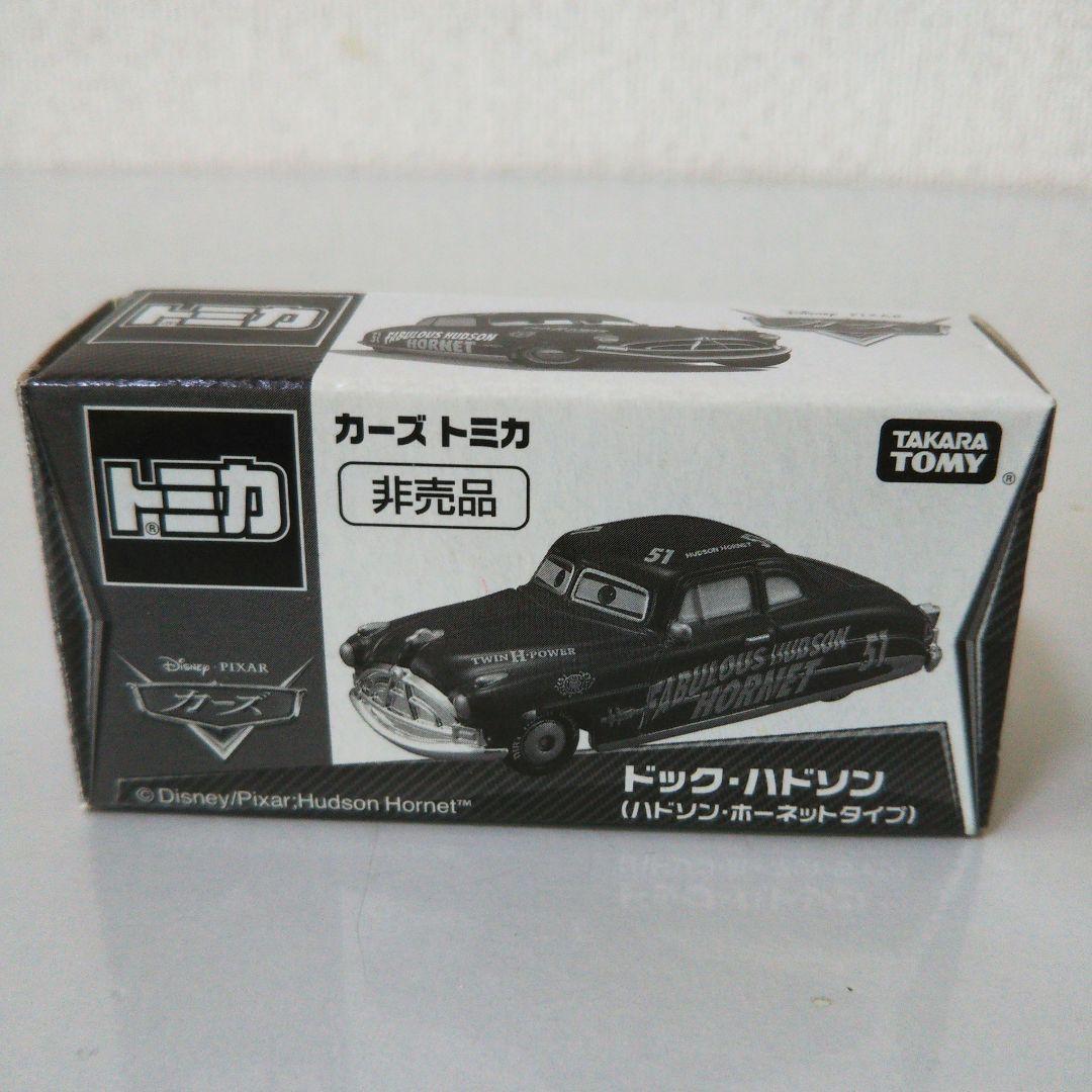【新品未使用】トミカ ドック非売品(ハドソン・ホーネットタイプ)