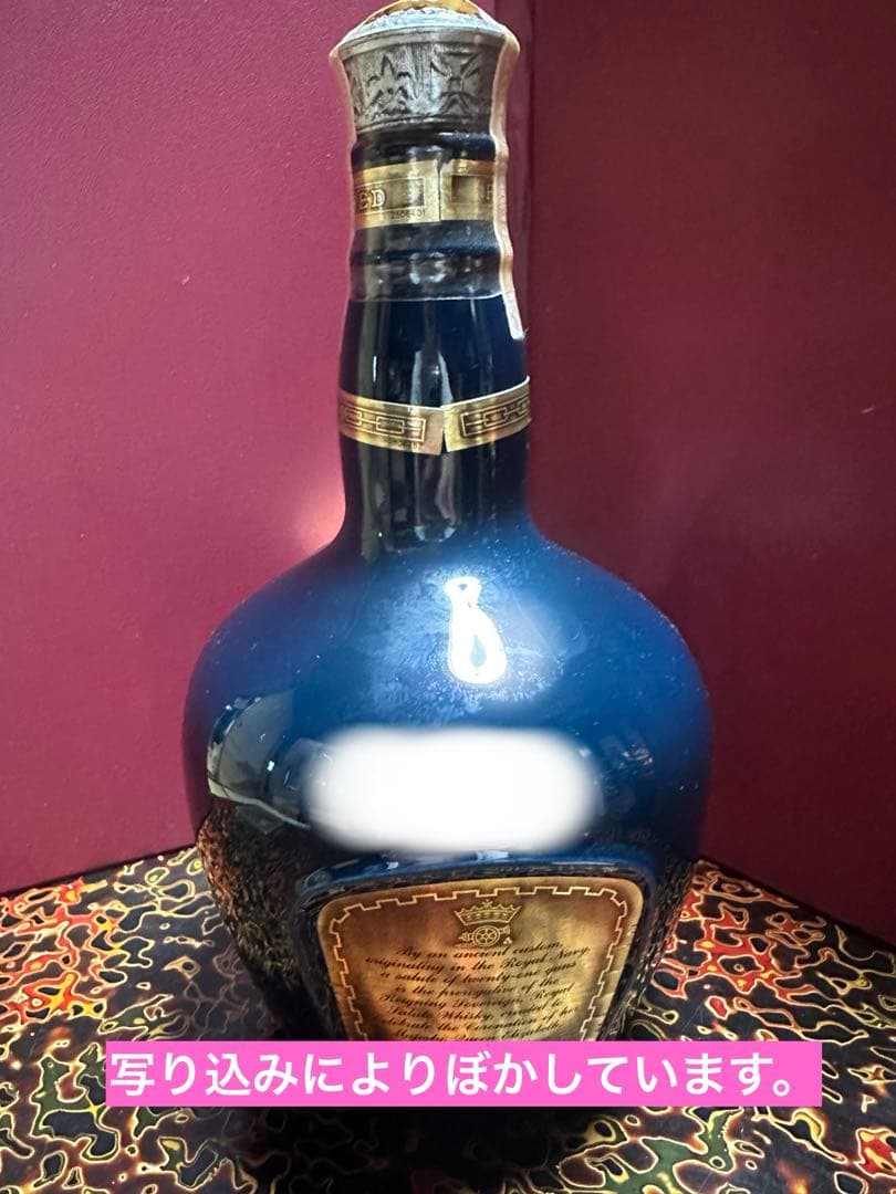  Salute 21年 ブレンデッドスコッチウイスキー　ブルー陶器