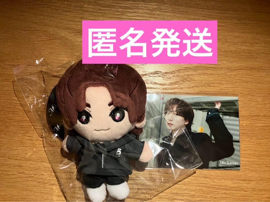 SixTONES 手つなぎストぬい&フォトセット　京本大我