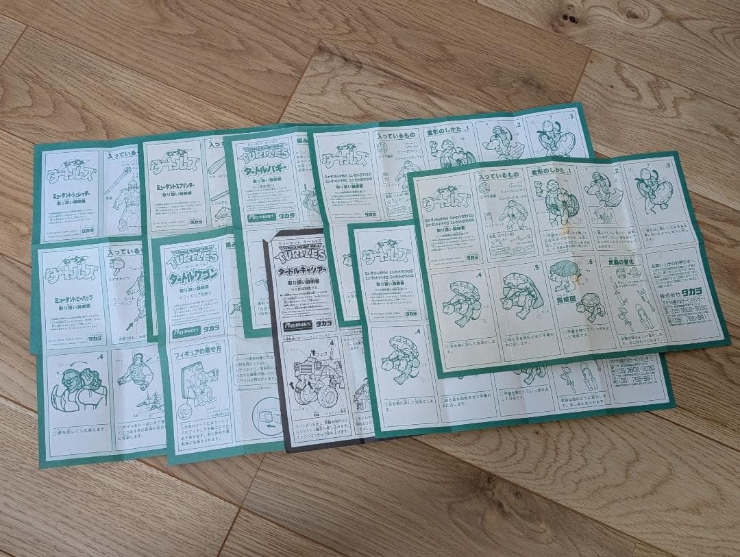 ミュータント・タートルズ フィギュアセット