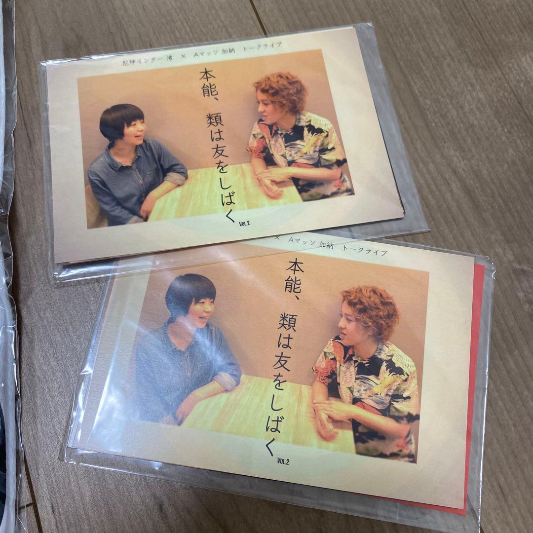 Aマッソ　Tシャツ　8枚セット