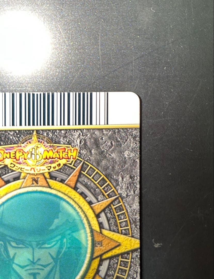 ワンピース ワンピーベリーマッチ GR グランドレア ミホーク