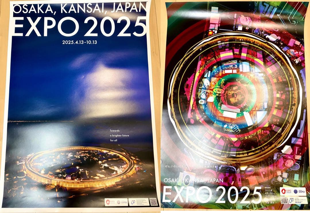 ぺ*ん様 【非売品】大阪・関西万博　大屋根リングB2ポスター 2枚セット✨️