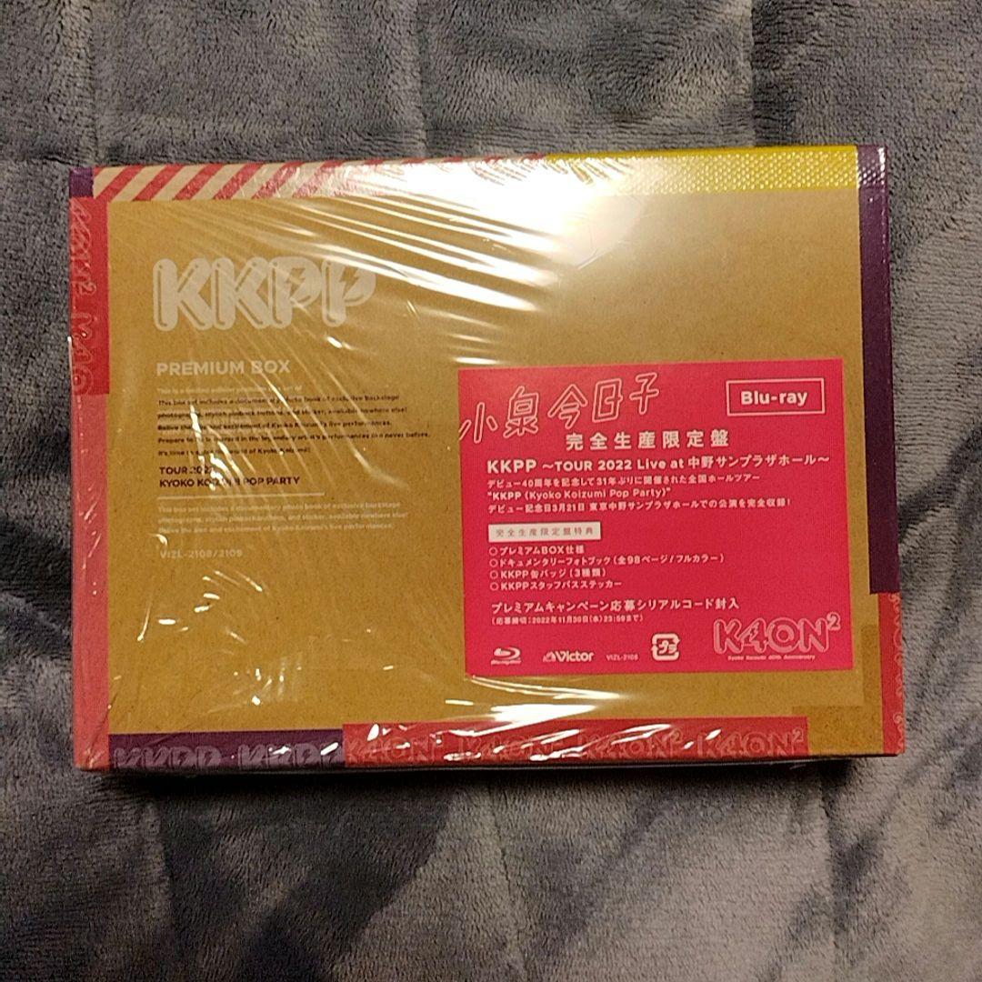 O*S様 小泉今日子/KKPP～TOUR 2022 Live at 中野サンプラ