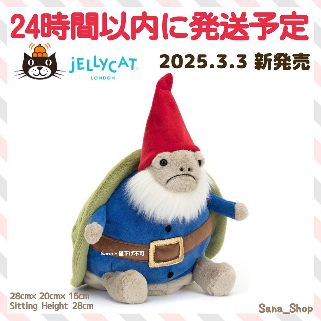 新品　ジェリーキャット　カメ　小人　ノーム　妖精　精霊　かめ　turtle
