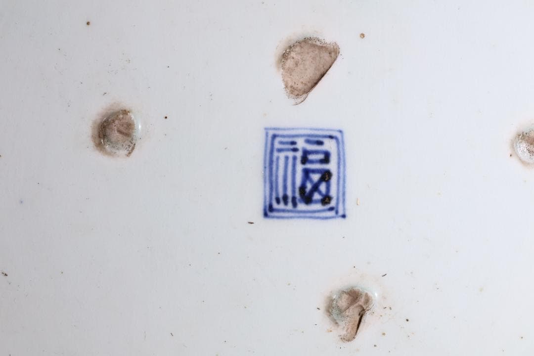 江戸中期　古伊万里　染付　大皿　花鳥風月図　角福銘　直径42㎝ BJ200