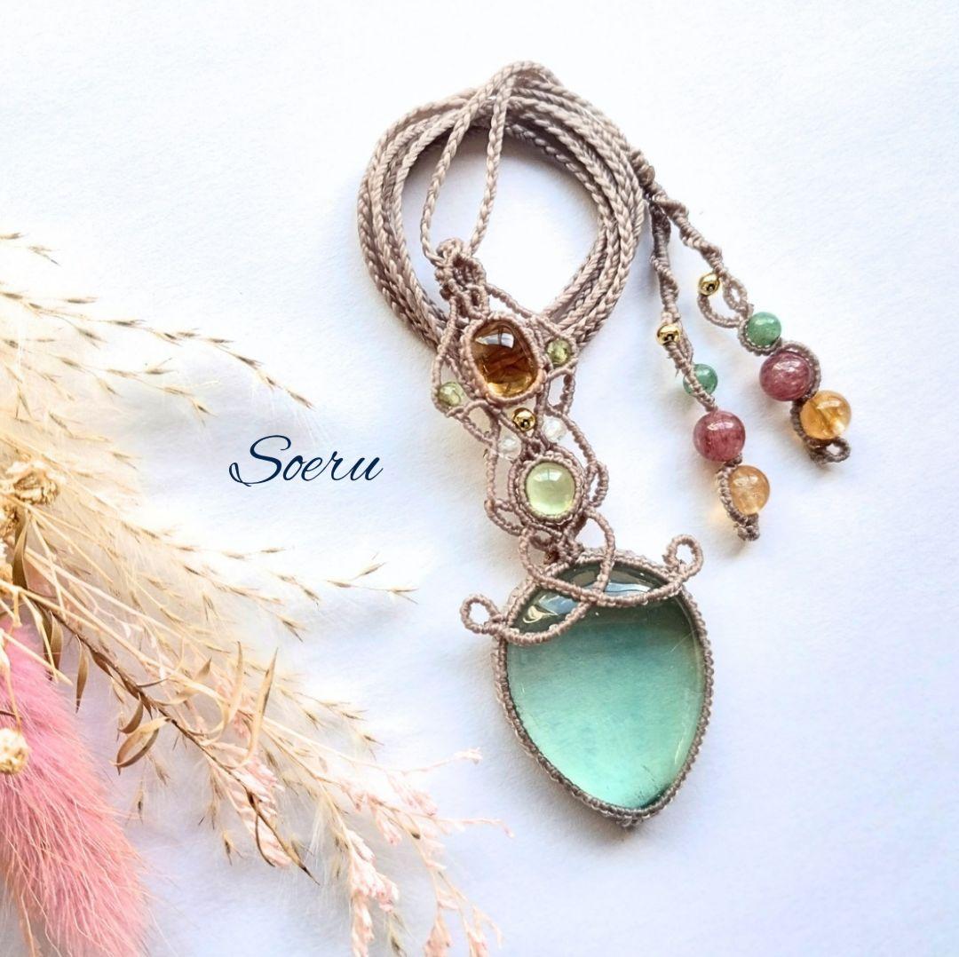 グリーンフローライト＆シトリンのマクラメ編みネックレス　ペンダント　天然石
