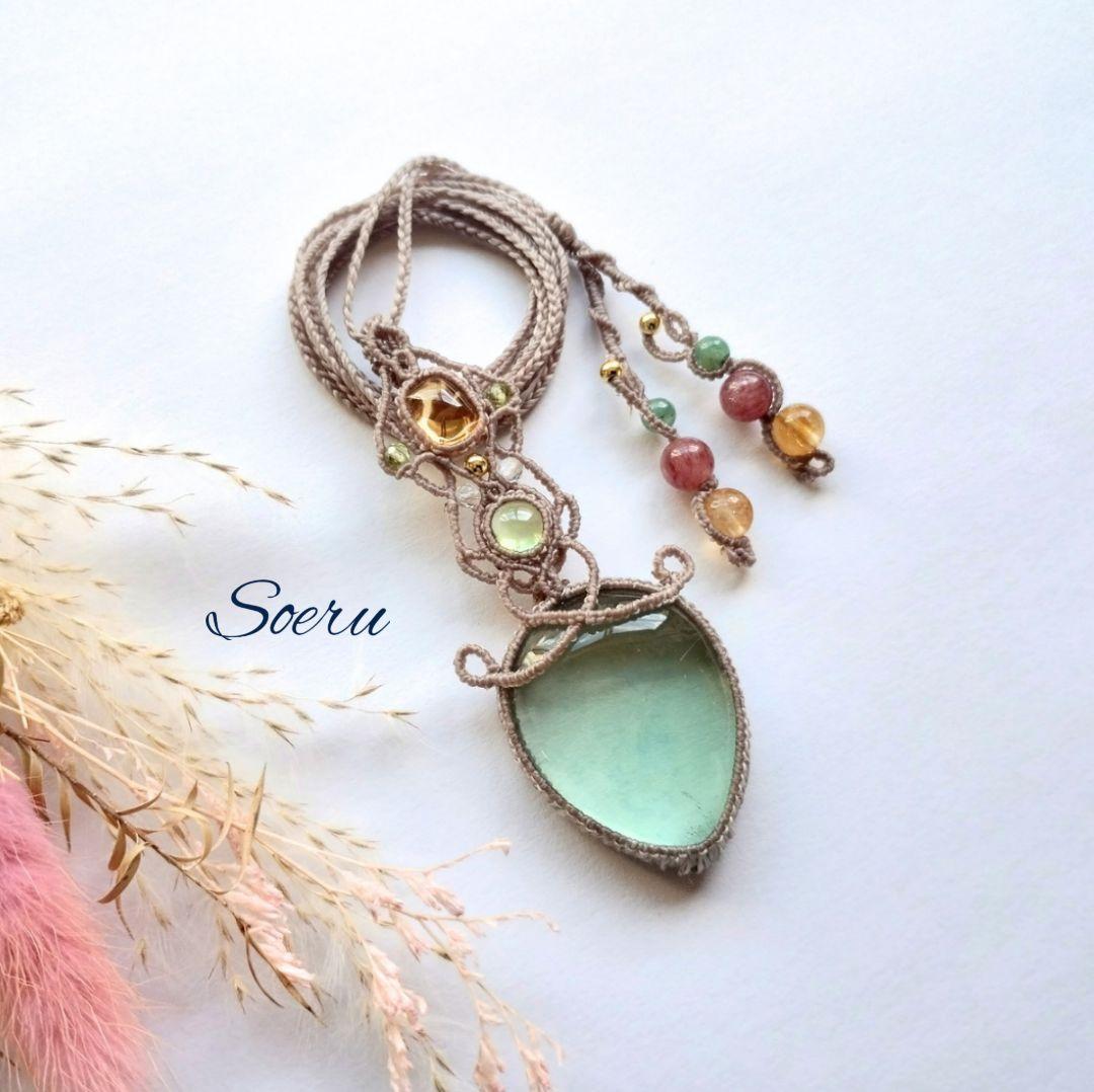 グリーンフローライト＆シトリンのマクラメ編みネックレス　ペンダント　天然石