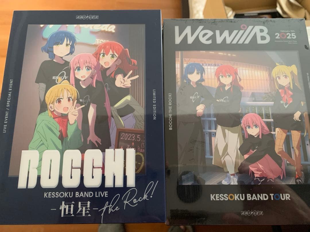 ぼっちざろっく！ 結束バンドDVD We will B & 恒星セット