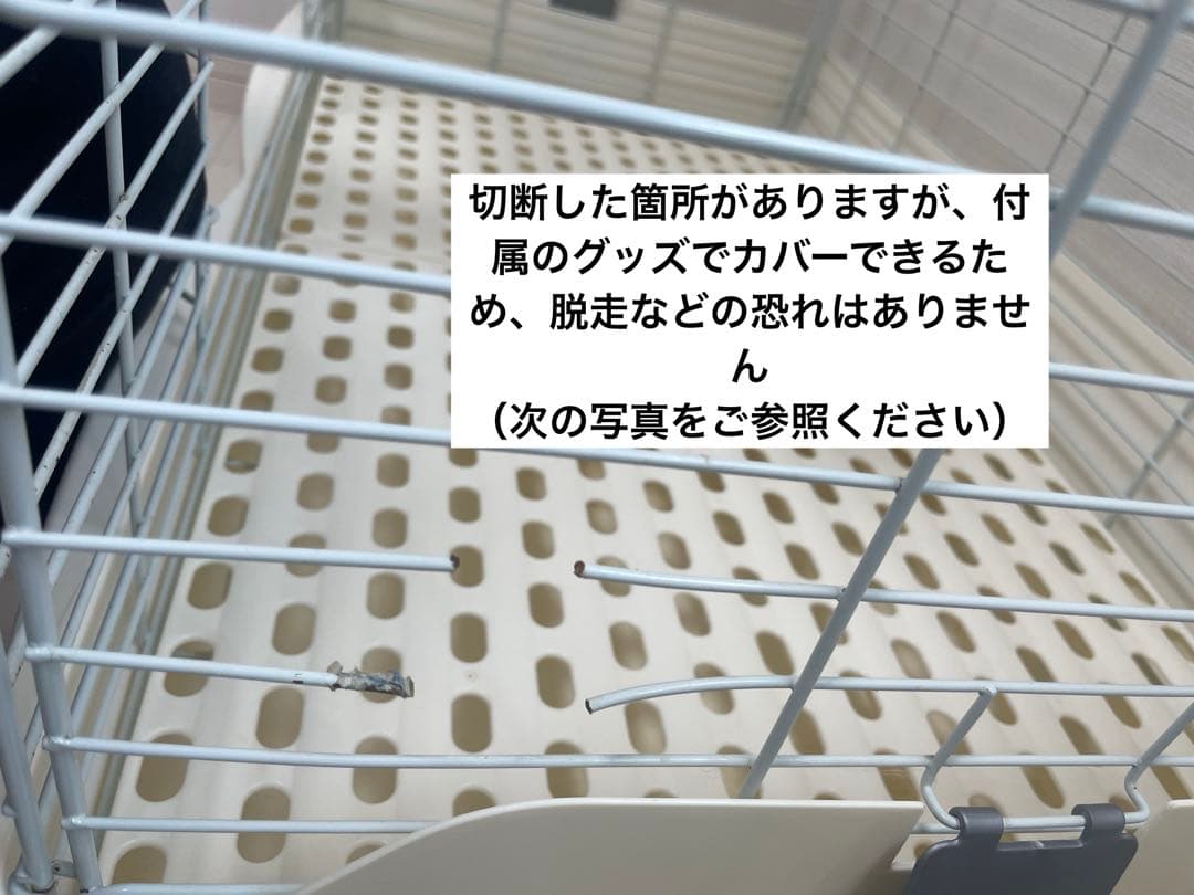 【すぐ飼える！うさぎ6点セット】ケージ・トイレ・給水器・給餌器・牧草入・フェンス