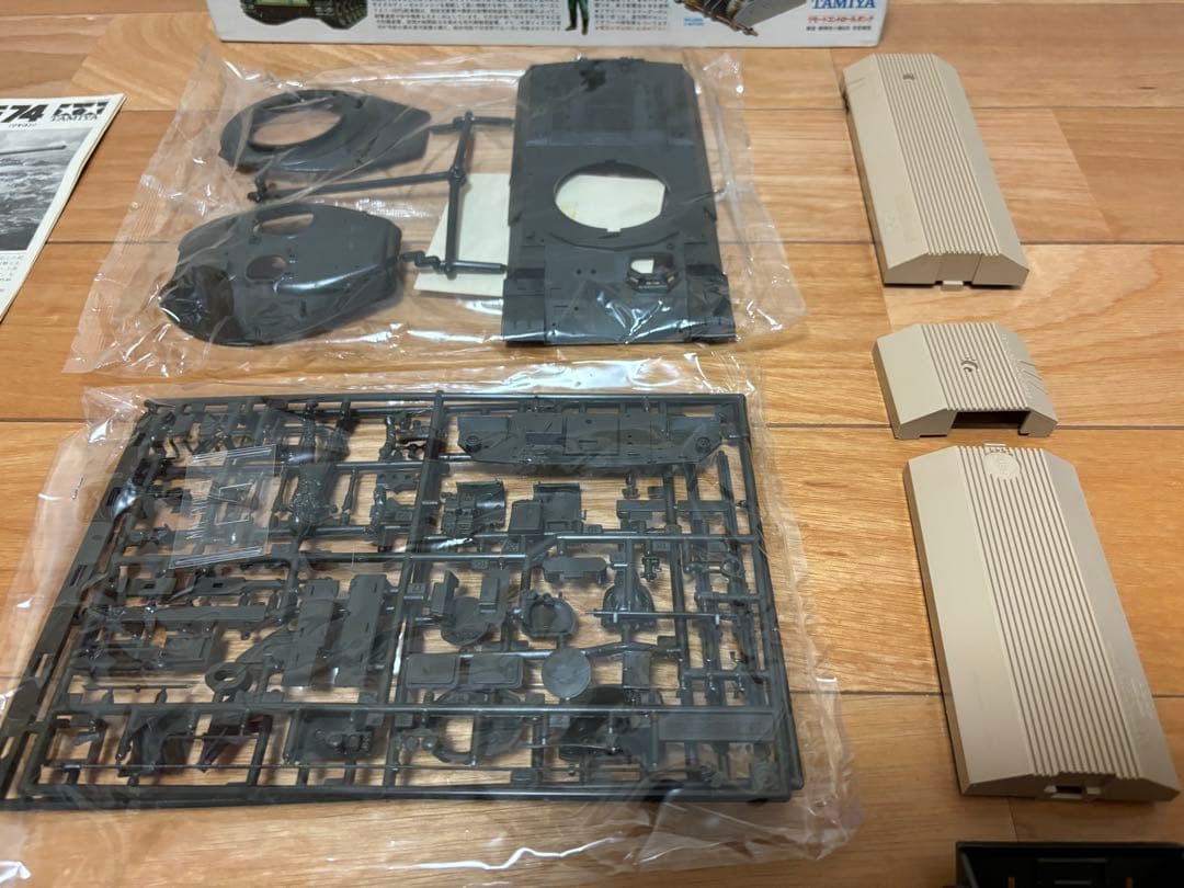 タミヤ 1/35 陸上自衛隊 74式戦車 リモコンタンク 未組立 プラモデル