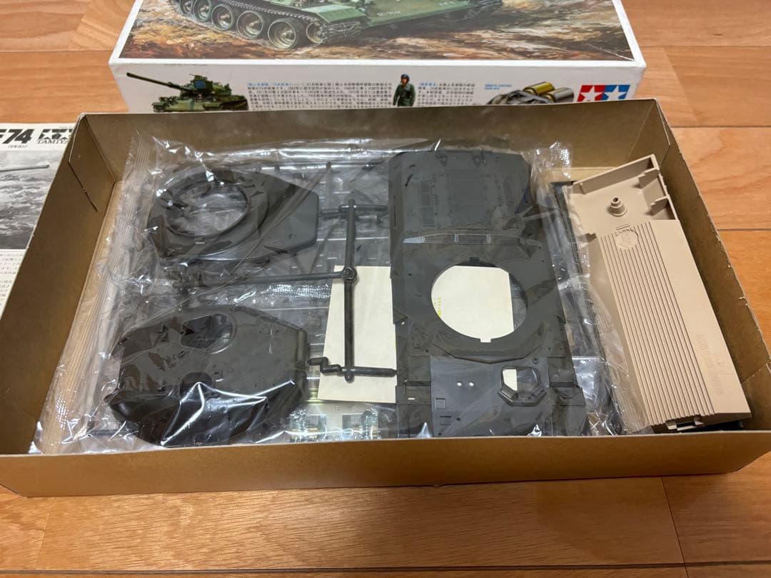 タミヤ 1/35 陸上自衛隊 74式戦車 リモコンタンク 未組立 プラモデル