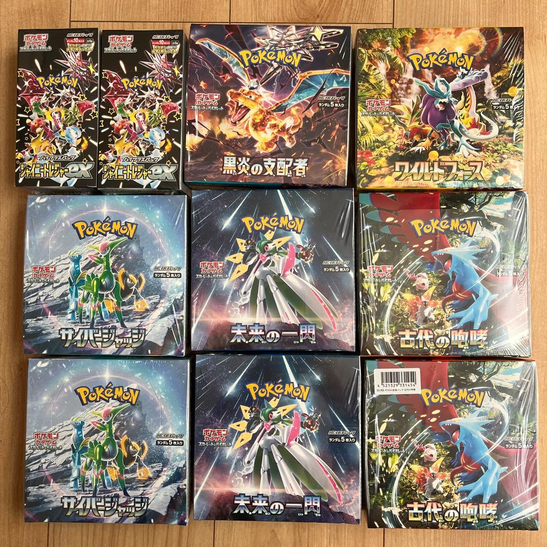 ポケカBOXシュリンク付き まとめ売り