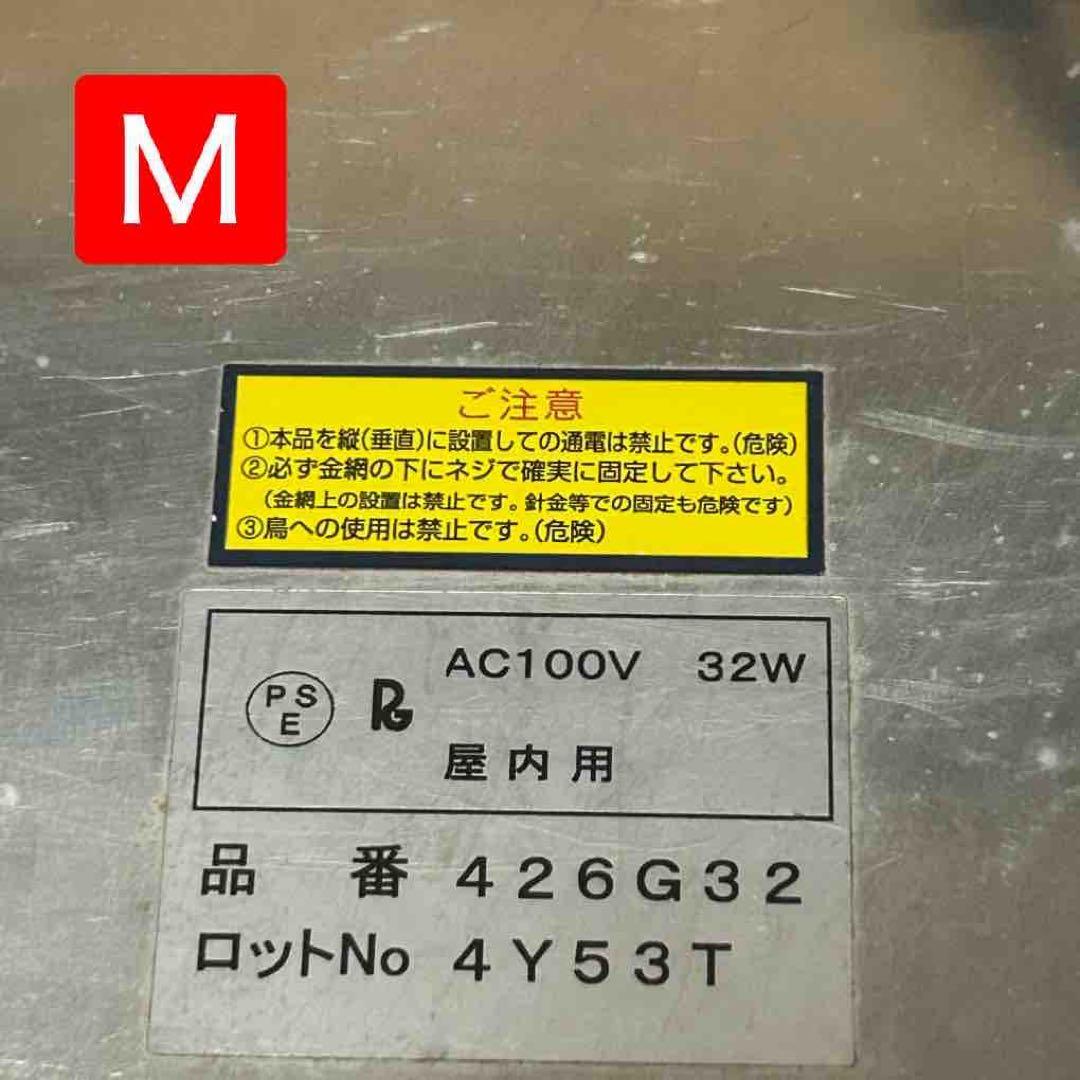 みどり商会　暖突(だんとつ) SMLセット