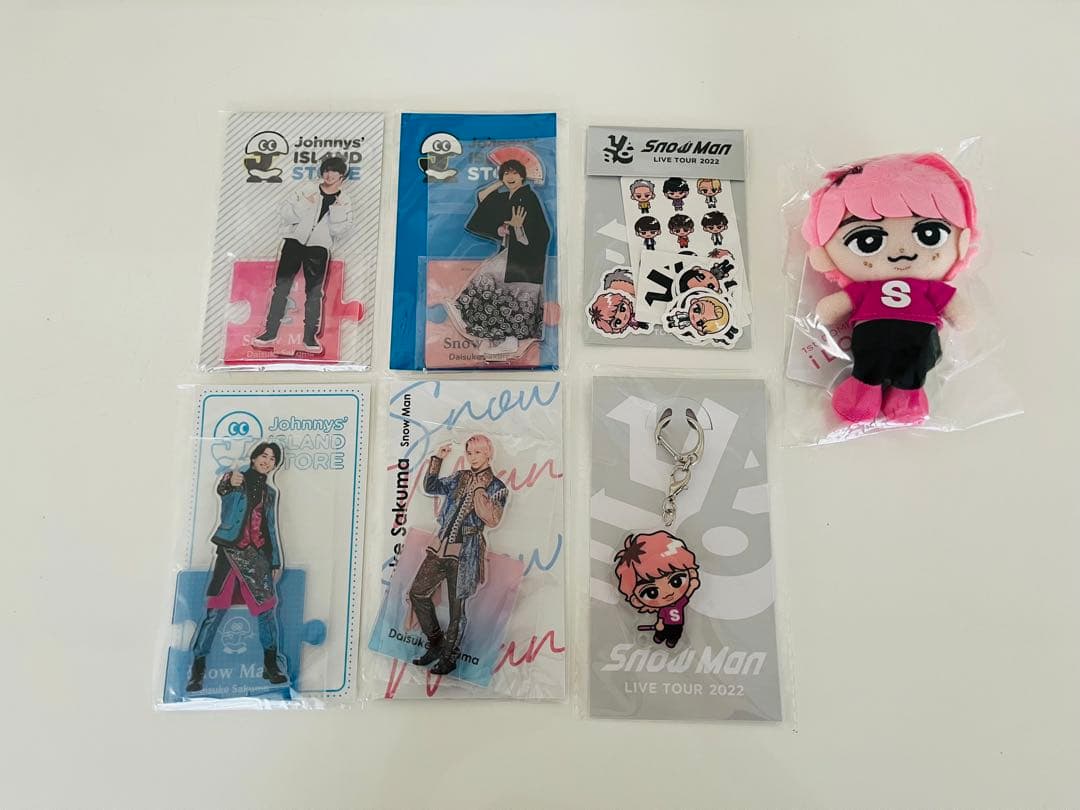 Man 佐久間大介 すのチル ぬいぐるみ、アクキー、アクスタセット