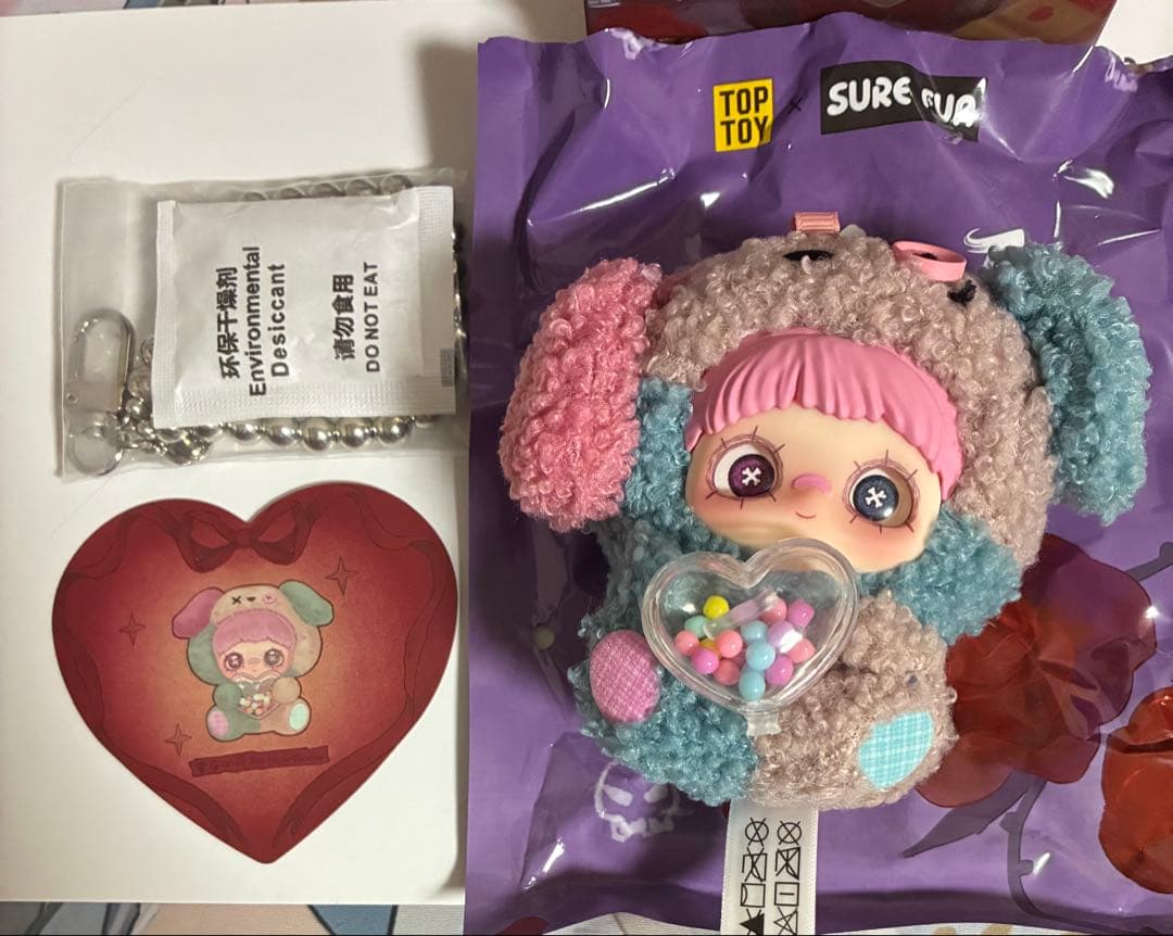 maymei メイメイ I Love you シリーズ シークレット 犬