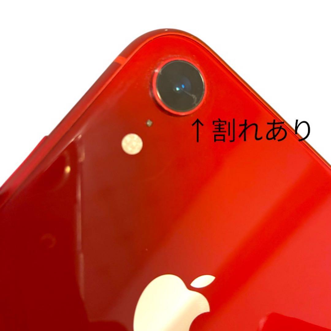 iPhoneXR 64GB 【ジャンク品】