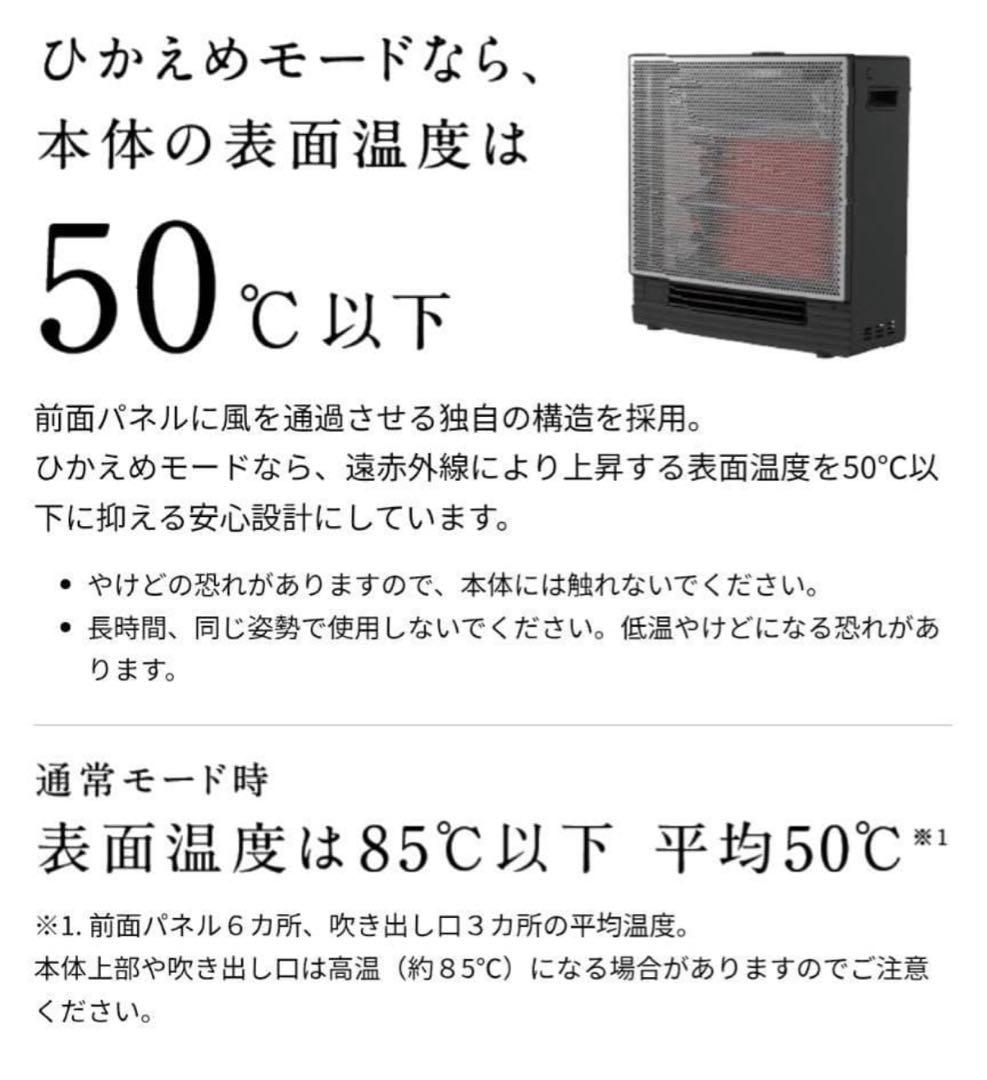 【未開封、購入明細付】ダイキン ハイブリッドセラムヒート WRH135AS-H