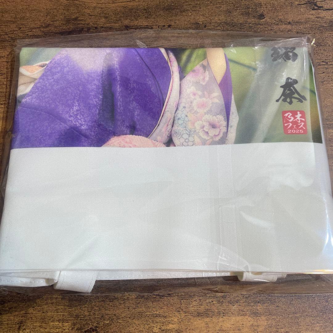 林瑠奈 乃木フェス福袋 パネルサイン入り