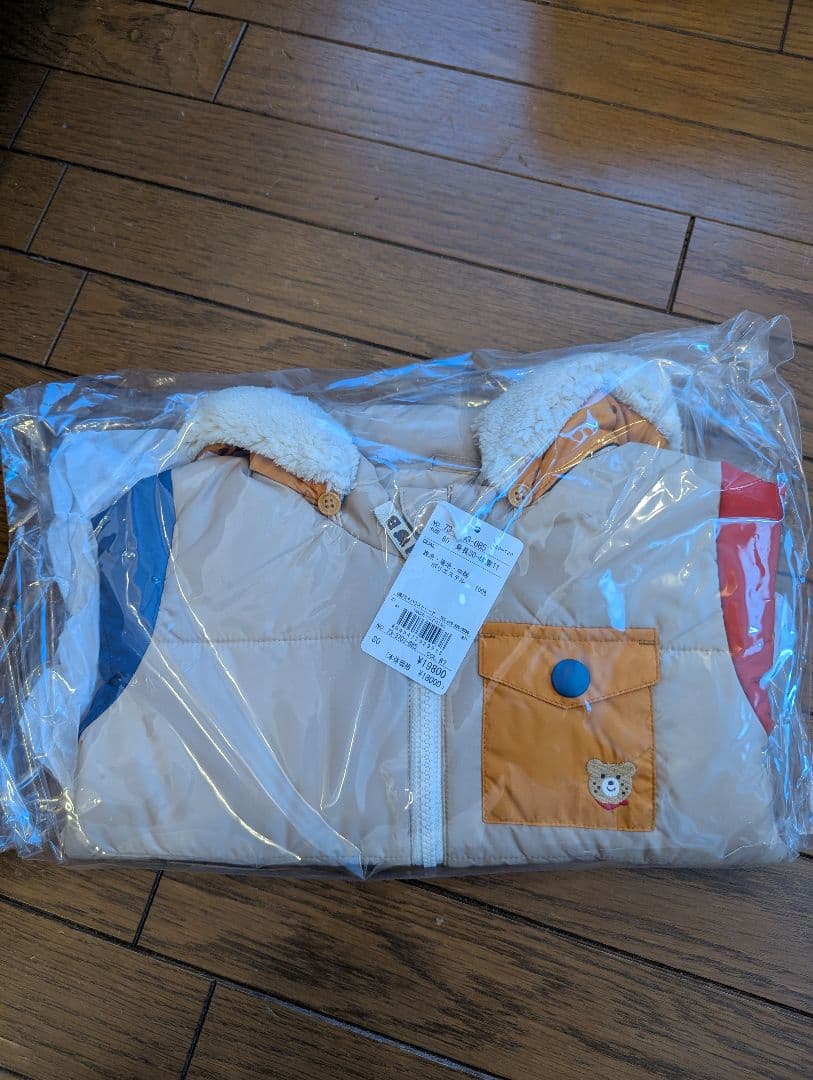 【新品未開封】ミキハウス　ホットビスケッツ（男の子）80cm