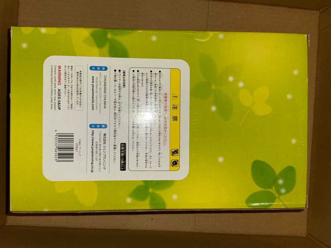 Pullip プーリップ TK2 Tradition 初期 未開封 レア