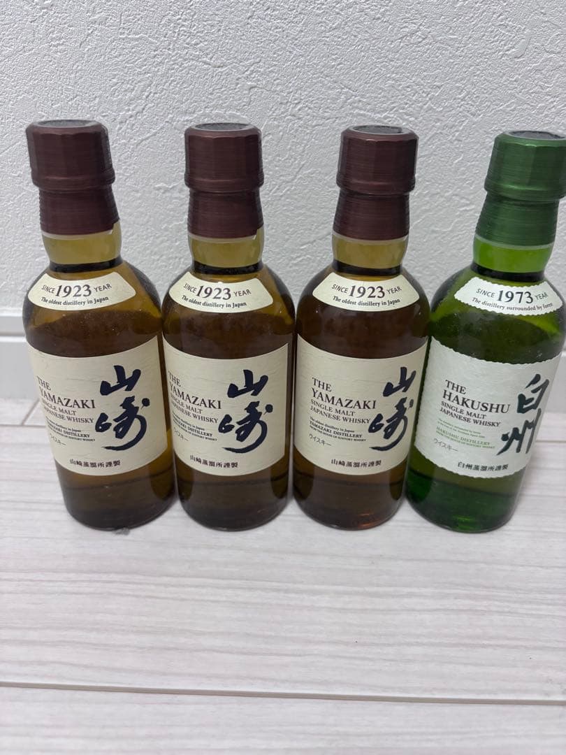 山崎 & 白州 ウイスキーミニボトルセット