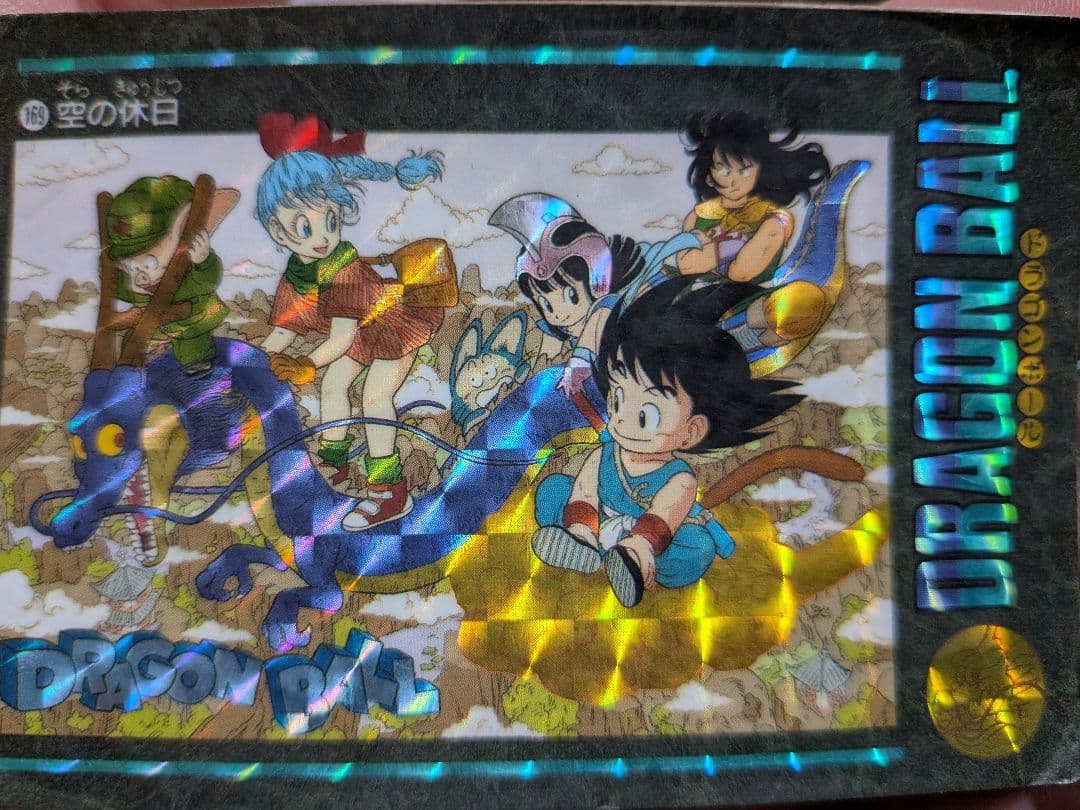懐かしのドラゴンボールカードダス（オールキラカード✨️（隠れキラカードあり））