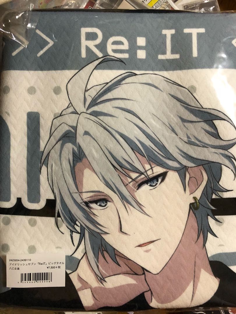 最終処分 アイナナ TRIGGER 八乙女楽 プレバン 新品