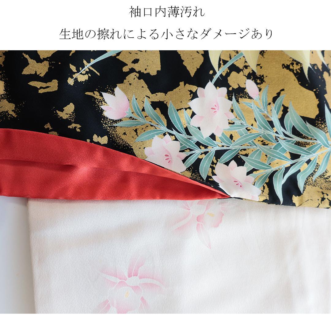 難あり■振袖・帯2点セット ◆人気のアイボリーホワイト系47Td