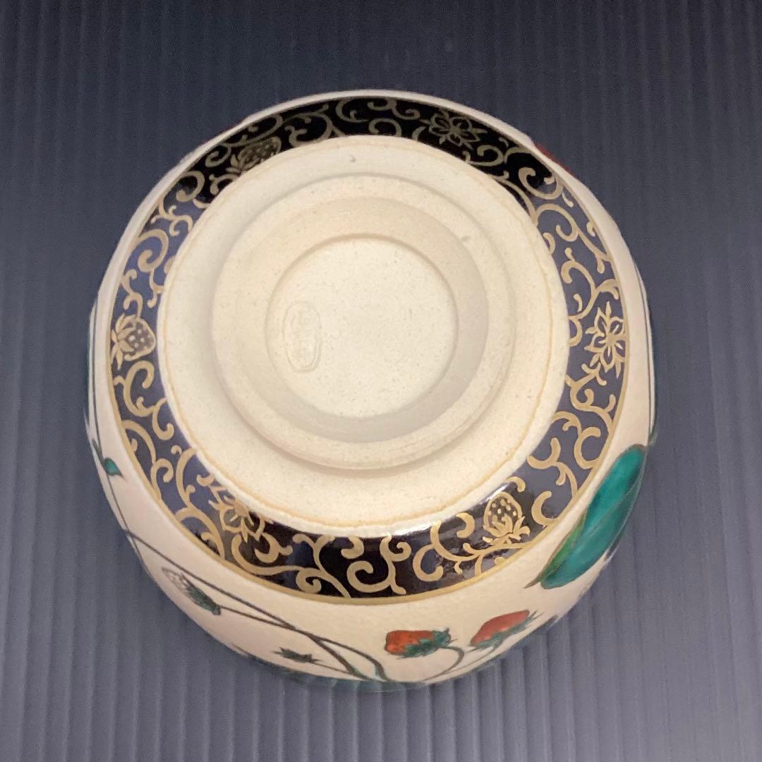 抹茶碗　苺ノ絵　清閑寺窯　杉田眞龍作　新品　共箱入