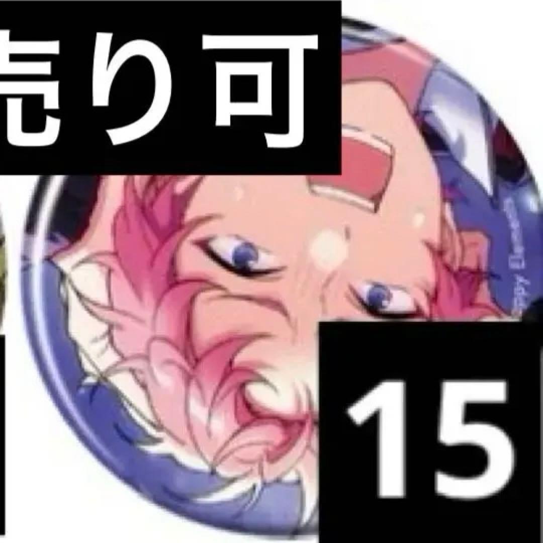 あんスタ コレ缶 2025 Aug. idol casual 斎宮宗