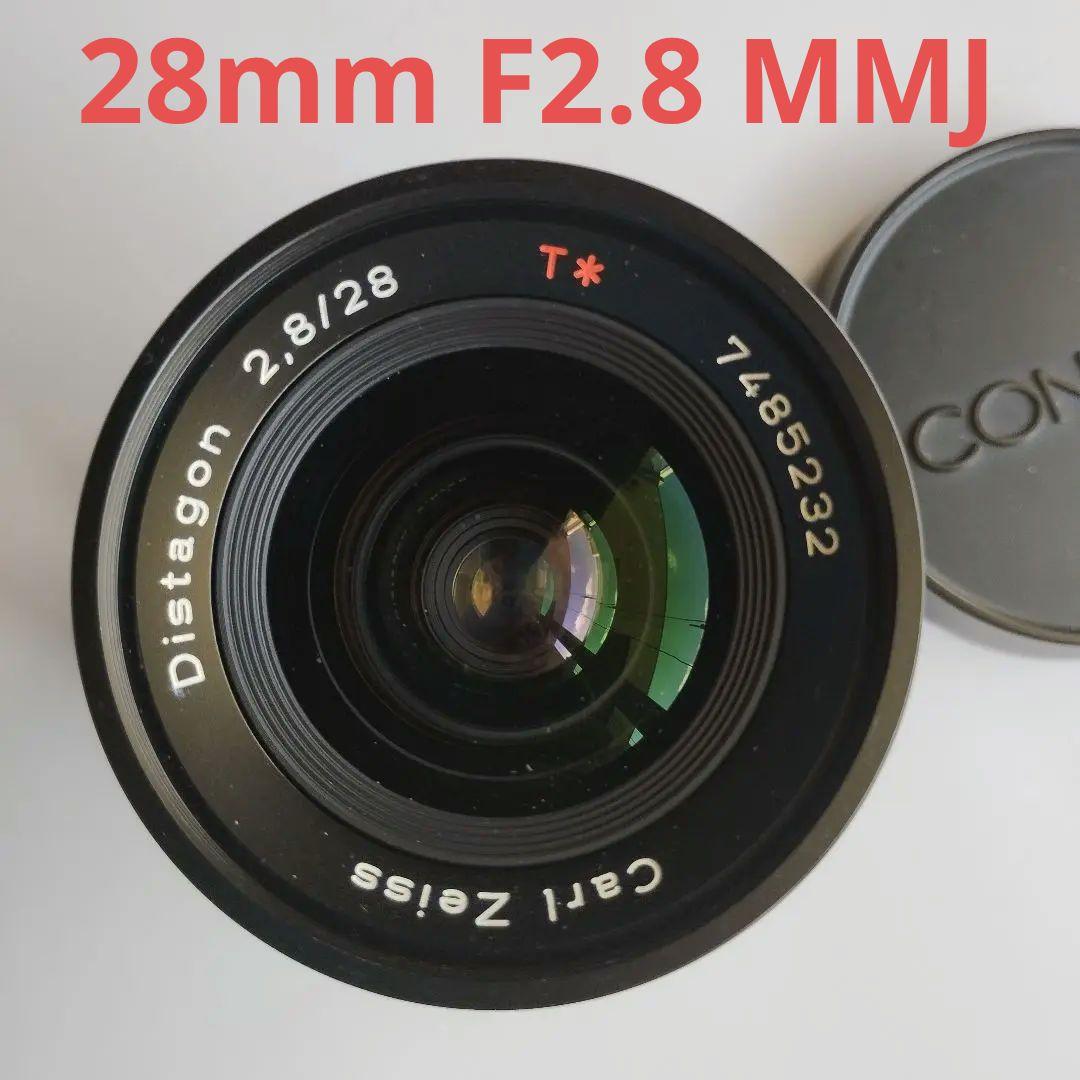 コンタックス　ディスタゴン　Distagon T* 28mm F2.8 MMJ