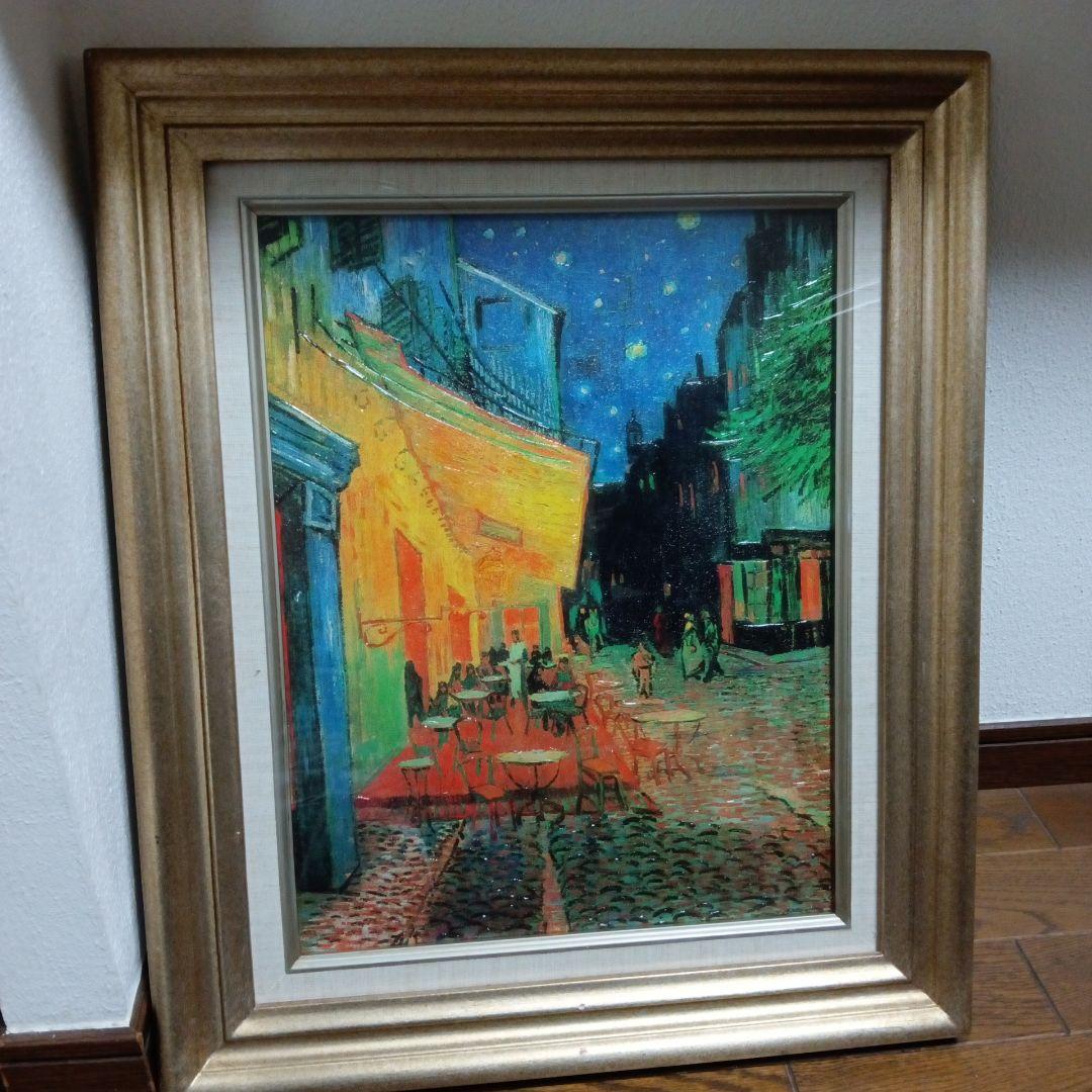 カフェテラスの夜 フィンセント・ファン・ゴッホ
