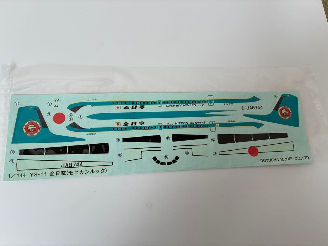 中古 航空機プラモ A-6E INTRUDER 他　TAMIYA 他