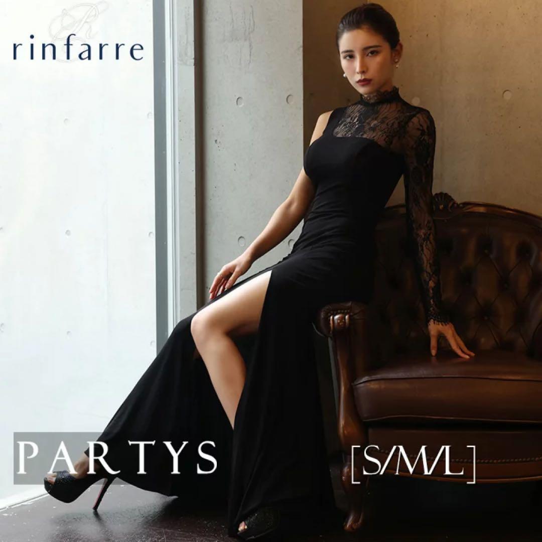 【未使用】rinfarre ブラック ロングドレス M