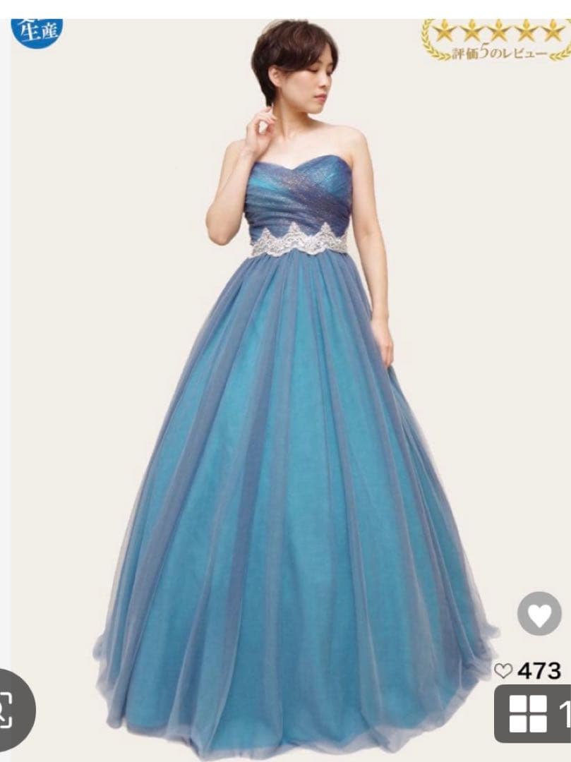 ドレスルームアミ　ブルーロングドレス