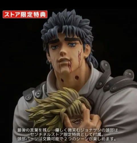 未開封 特典付き ジョナサン & ディオ センチネル フィギュア