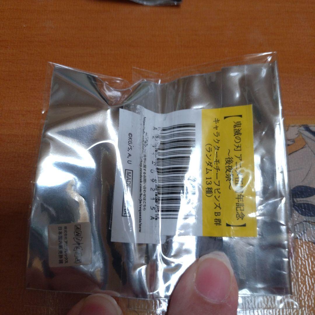 鬼滅の刃 伍周年記念 後夜祭 キャラクターモチーフピンズ 胡蝶しのぶ　カナヲ