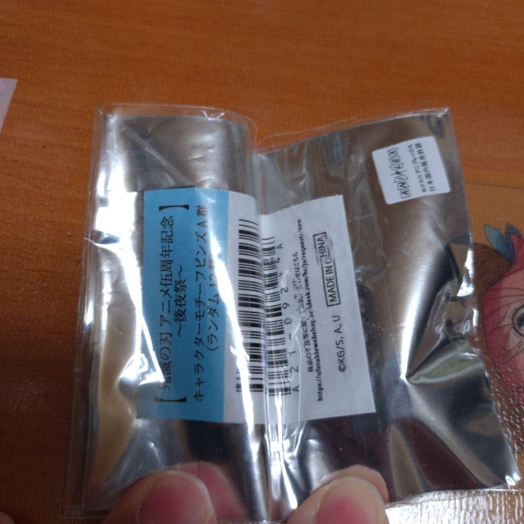 鬼滅の刃 伍周年記念 後夜祭 キャラクターモチーフピンズ 胡蝶しのぶ　カナヲ